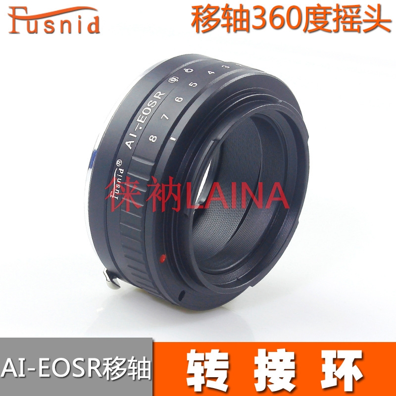 Canon Camera Eos R8 - 360° Rotate Tilt Shift Lens Adapter